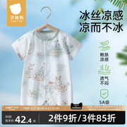 贝肽斯婴儿衣服夏季宝宝连体衣，纯棉新生儿薄款哈衣爬服长袖睡衣