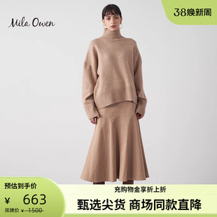 milaowen秋冬季款休闲简约高领气质通勤针织，毛衣半身裙套装裙女