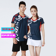 羽毛球服套装短袖男女韩版V领上衣冷感速干乒乓球比赛运动服定制