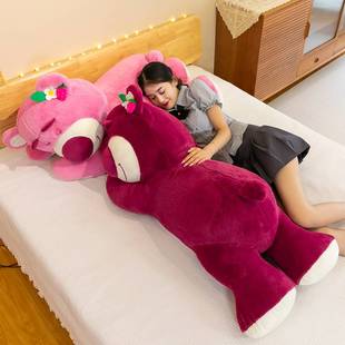 可爱趴款超大号草莓熊公仔(熊，公仔)玩偶毛绒，玩具抱枕床上陪睡抱睡送女生