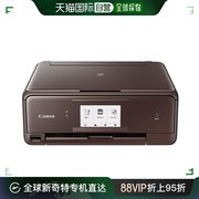 日本直邮日本直邮Canon佳能 喷墨打印机 多功能机 TS8030 BW