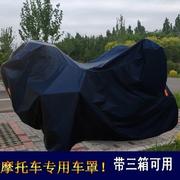 适用于劲野jy200-2x车罩特大摩托车遮雨罩加厚防雨专用