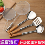 不锈钢厨具炒菜锅铲煎铲汤粥勺漏勺子，套装家用厨房用品豆浆过滤网