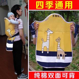 云贵川四季款夏季薄款传统婴儿背带老式纯棉多功能背宝宝背扇背袋