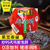 四川郫县特级三年发酵黑豆瓣酱，炒菜川菜正宗原味，老陈年0添加剂1kg