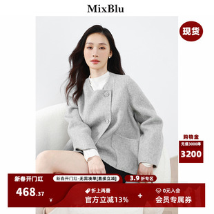 mixblu浅灰高级感气质毛呢，外套女小个子，2023冬季韩版羊毛大衣短款