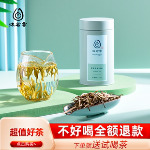 沐茗霏茶尖七窨茉莉花茶，特级清香浪漫口粮茶，2023年新绿茶叶横县茶