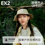 EX2伊海诗户外渔夫帽男女款夏季露营防晒大檐帽透气登山帽367017