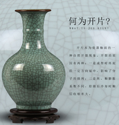 景德镇陶瓷器仿古官窑博古架花瓶中式古典家居客厅工艺品摆设摆件