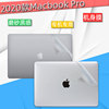 适用苹果笔记本外壳贴膜macbookpro2020款13.3寸电脑透明贴纸a2251纯色全套，膜10代i5机身保护膜套装