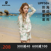 日本upf50防晒衣女超薄款速干透气防紫外线沙滩专业夏防晒服套装