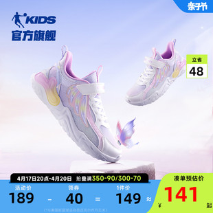 中国乔丹童鞋女童运动鞋2024春秋款中大童休闲轻便老爹鞋儿童鞋子