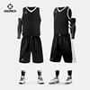 准者2023篮球服男女大学比赛训练透气专业定制团购球衣裤套装
