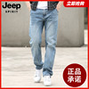 jeep吉普牛仔裤男士夏季薄款宽松直筒，潮牌弹力休闲大码长裤子