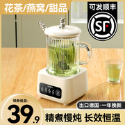 养生壶家用多功能煮保温小型办公室，煮茶器烧茶壶电热煮茶一体迷你