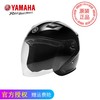 yamaha雅马哈男女装，摩托车头盔四分之三半盔电动车，安全帽