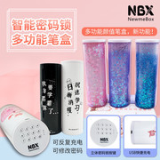 NBX儿童圆形多功能文具盒男女孩小学生透明机械密码锁流沙铅笔盒