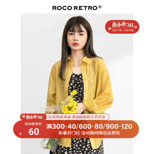 ROCO两件套黄色雪纺衬衫吊带女高级设计感法式上衣