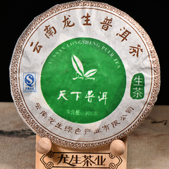 十年以上老生茶2007年龙生克普洱茶