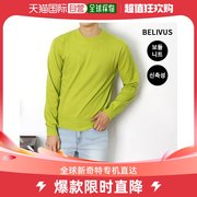韩国直邮belivus背心男士针织，bmd060男士，柔和长t恤