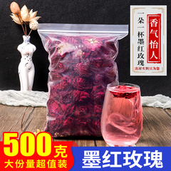 云南墨红玫瑰花冠特级大