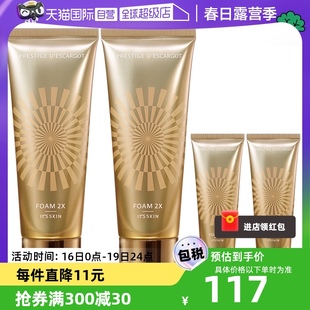 自营it's skin伊思蜗牛洗面奶女深层清洁毛孔控油洁面乳400ml