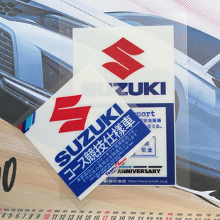 JDM车贴适用于SUZUKI挡风玻璃静电贴浪迪雨燕北斗星等系列