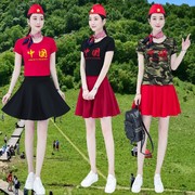 户外大红色短袖t恤迷彩套装，女2022夏季大码水兵舞半身裙两件