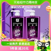 罗曼诺沐浴露淋浴露品魅450ml男士沐浴液乳专用古龙香体持久留香