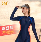 361度泳衣女，遮肚显瘦连体保守平角泳衣2023年夏季温泉游泳衣