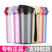 特百惠茶韵水杯500ml 大容量便携运动塑料杯子