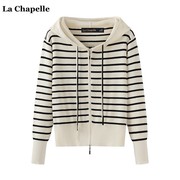 拉夏贝尔/La Chapelle秋季款韩版显瘦条纹连帽针织开衫女毛衣外套