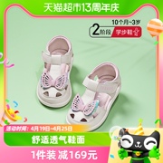 泰兰尼斯夏季学步鞋女童鞋子宝宝软底婴儿鞋儿童女孩包头凉鞋