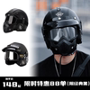 新国标(新国标)3c复古34半盔头盔电动摩托车，夏季踏板巡航机车皮盔男女