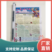 可批3bsa43cm铝合金报纸报刊，夹小学生学习报语文数学，英语作文报试