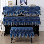 欧式钢琴罩半罩现代简约布艺加厚钢琴罩三件套琴披钢琴防尘罩