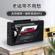 熊猫6503便携式磁带播放机随身听卡带录音英语教学用迷你学生单放