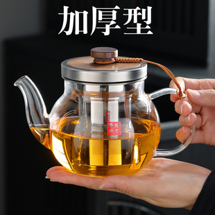 高档网红玻璃茶壶轻奢泡，茶器家用花茶套装功夫，茶具耐高温茶杯套装