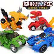 变形恐龙玩具战车儿童，惯性霸王龙金刚变形机器人，滑行声光汽车模型