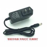 科维南方大地博飞欧波科力达全站仪经纬仪4.8V6V7.4V电池充电器线