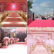 加厚粉色枚桃红色地毯结婚庆婚礼布置舞台展会开业生日派对满铺毯