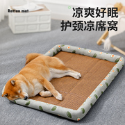 狗狗凉席夏天狗窝睡觉用狗垫子，宠物猫咪凉窝四季通用沙发睡垫冰垫