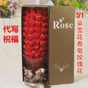 香皂花礼盒99朵玫瑰花，教师节送老婆，创意求婚朋友仿真花假花节日