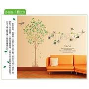 照片墙贴纸客厅卧室床头背景墙壁贴纸创意绿树相框相片装饰画墙贴