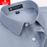 俞兆林千鸟格衬衫男长袖，商务休闲时尚，舒适正装中青年男士灰色衬衣