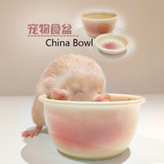小动物食盆食碗小碟子陶瓷厚重防翻大容量碗花枝鼠刺猬金丝熊用品