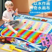 儿童神奇水画布一岁宝宝涂鸦超大号反复涂鸦印章清水画毯魔法画布