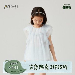 Mitti商场同款童装夏上衣网纱公主风可爱连衣裙女童儿童