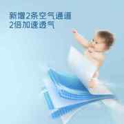 舒比奇(舒比奇)透气薄纸尿片m码112片婴儿尿片超薄透气宝宝男女尿不湿