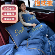 枕头被子两用抱枕靠背折叠大号，车上二合一汽车靠背垫